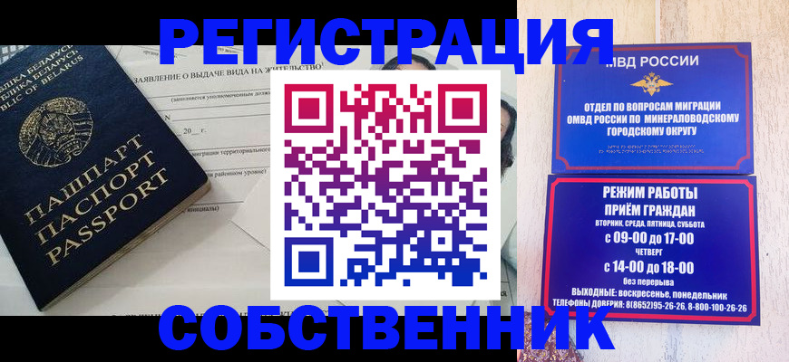 форма 3 в Фурманове