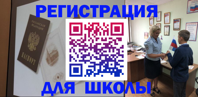 прописка в квартире в Фурманове